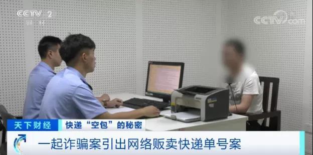康捷空快递单号查询_快递空包_快递空包网n