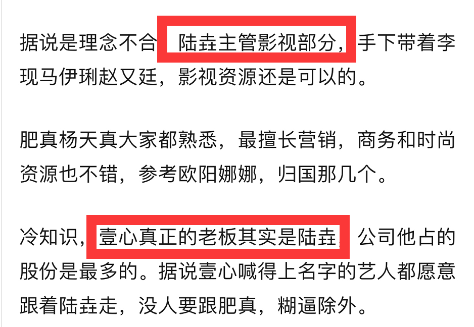 壹心娱乐旗下艺人名单_壹心壹加壹艺人招募要求_苏有朋工作室旗|下艺人