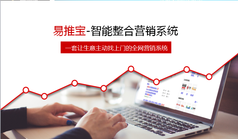 百度热搜推拜金女王荐 西瓜影音_百度推广新户怎么快速上排名_百度快速排名搜推宝