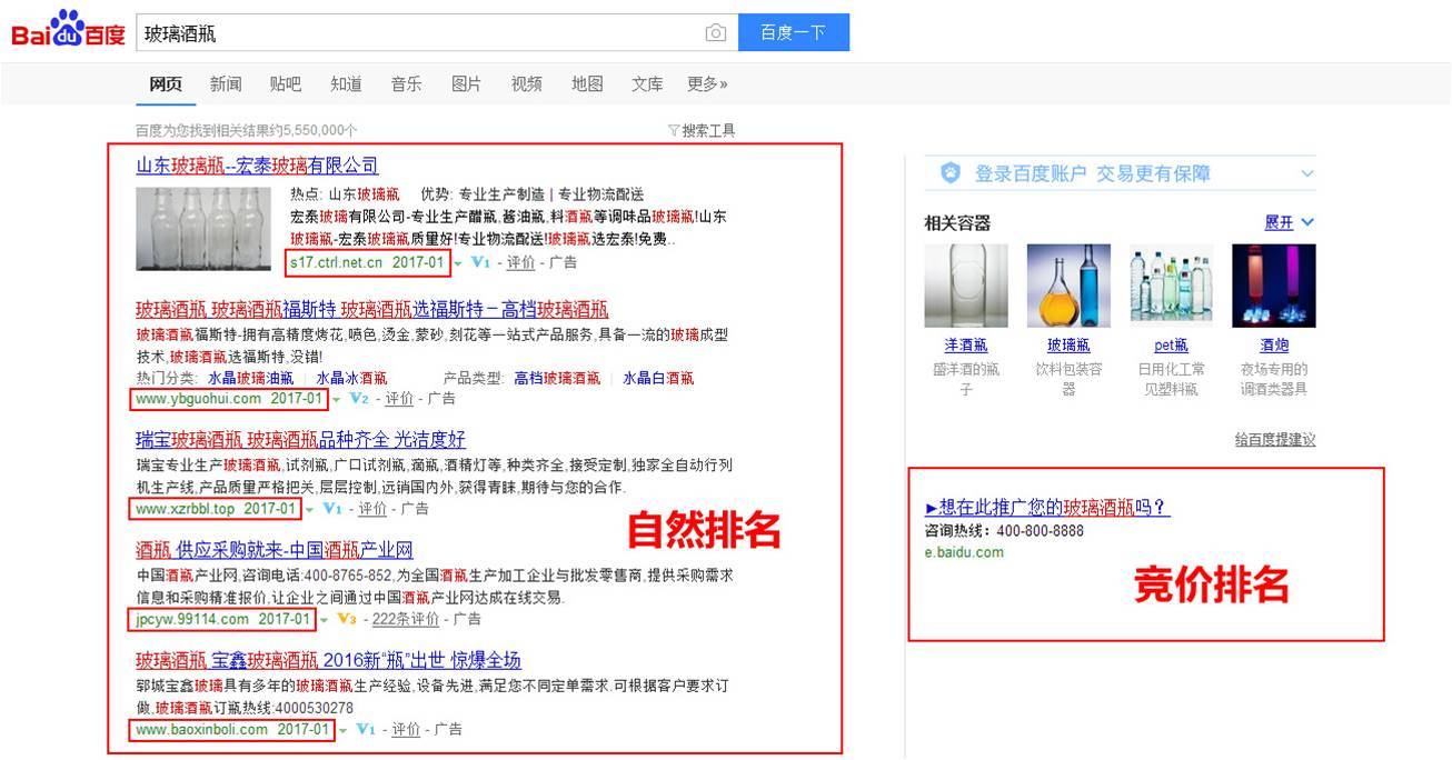 百度热搜推拜金女王荐 西瓜影音_百度推广新户怎么快速上排名_百度快速排名搜推宝