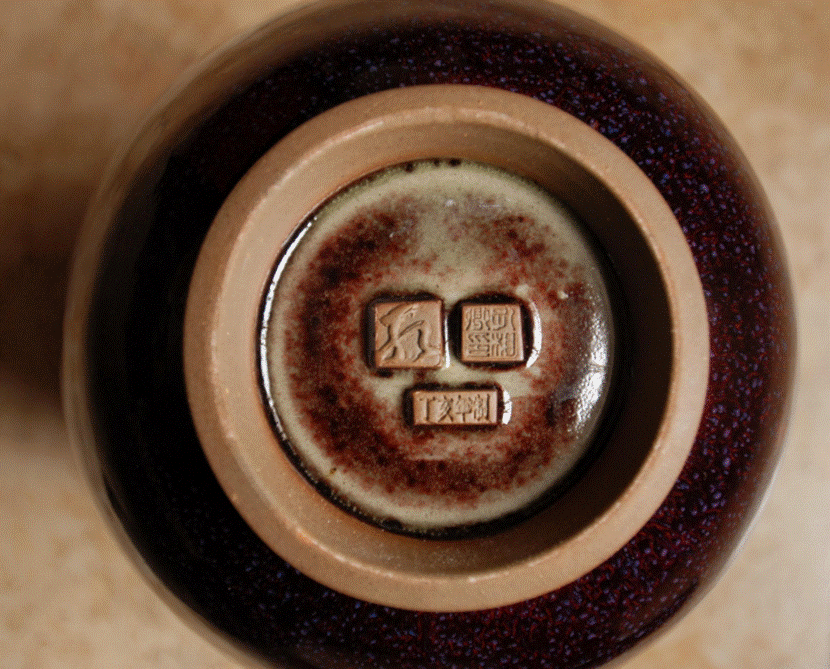 孔家钧窑_孔孔子是什么家_禹州钧窑和鹤壁钧窑