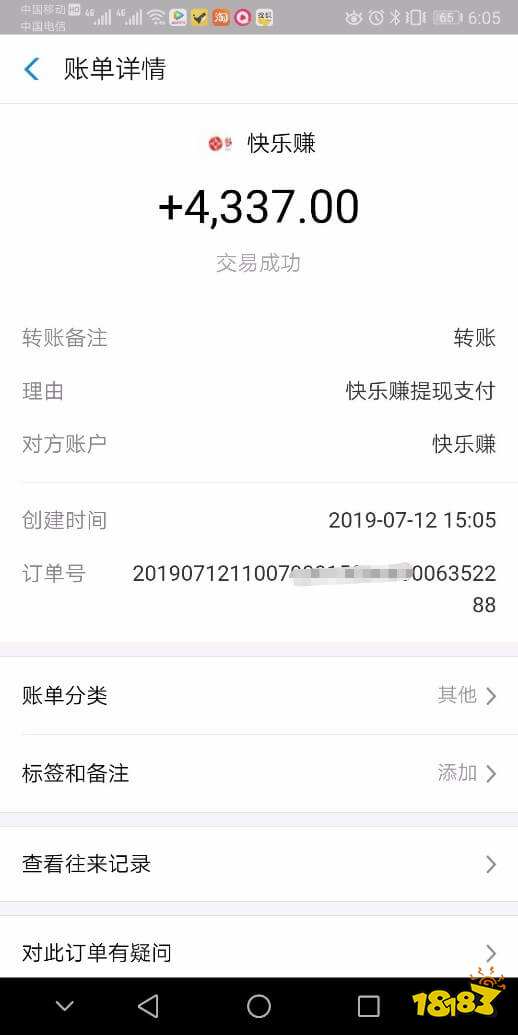 快乐赚app_快乐赚_快乐赚官网