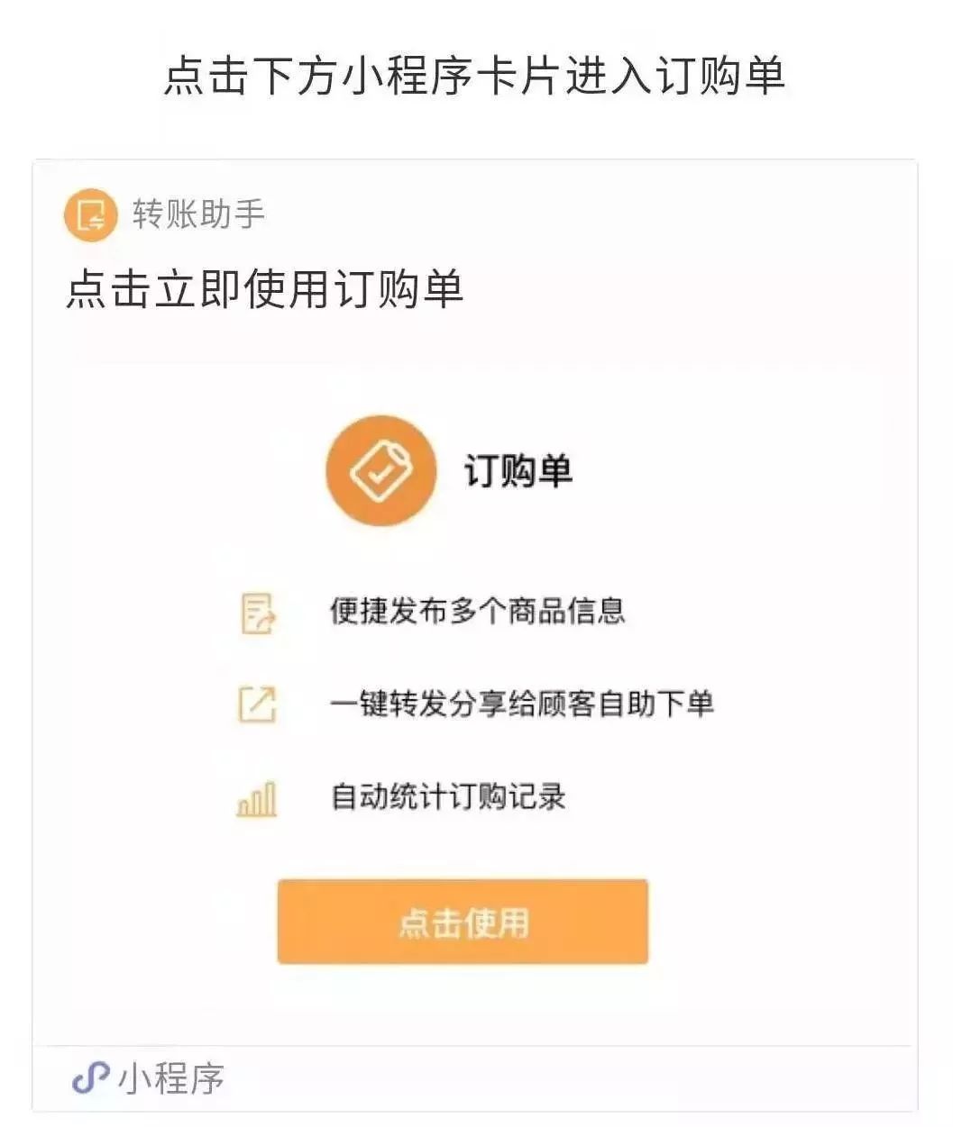 微信推广助手启动不了微信_网页版微信文件传输助手怎么用_微信网页助手