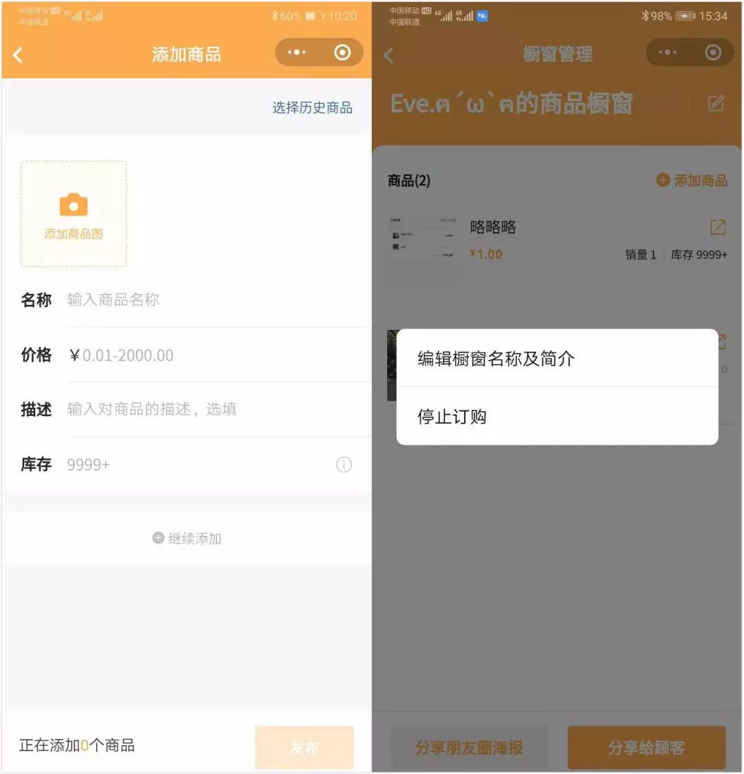 微信推广助手启动不了微信_微信网页助手_网页版微信文件传输助手怎么用