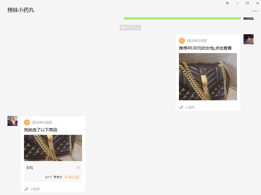 微信网页助手_网页版微信文件传输助手怎么用_微信推广助手启动不了微信
