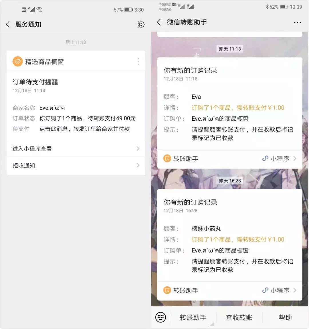 微信网页助手_微信推广助手启动不了微信_网页版微信文件传输助手怎么用