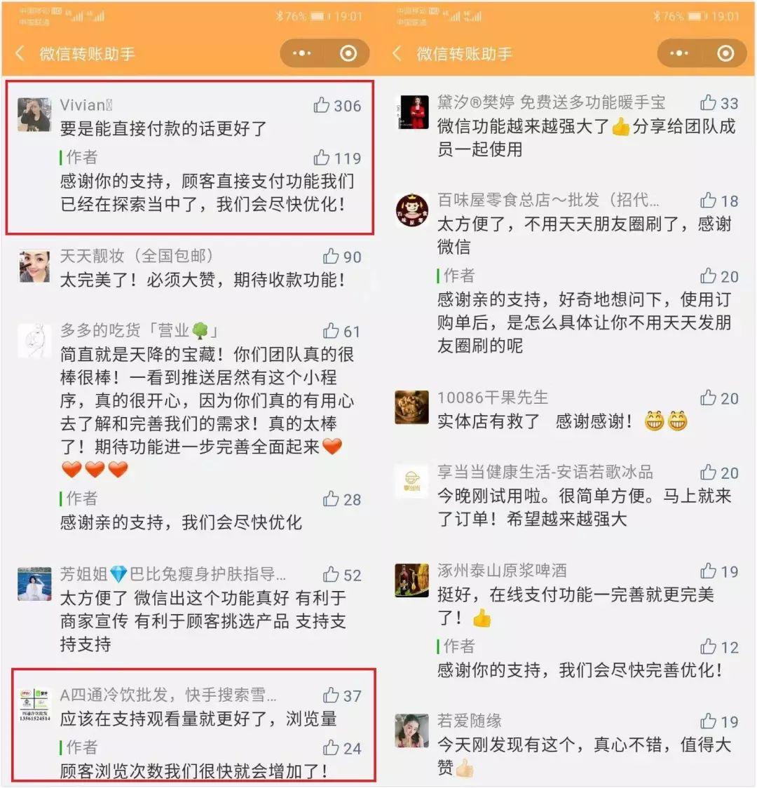 网页版微信文件传输助手怎么用_微信推广助手启动不了微信_微信网页助手