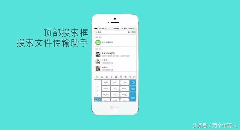 微信网页版文件传输助手怎么用_微信网页助手_微信网页版 文件传输助手