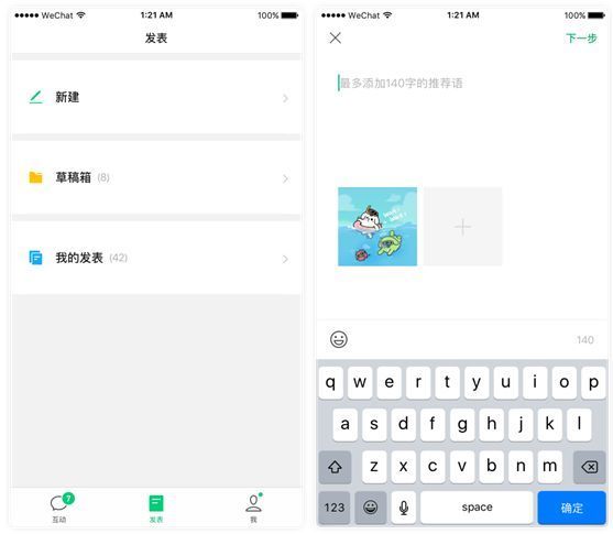 微信网页助手_微信助手网页版登陆_微信手表助手回复微信