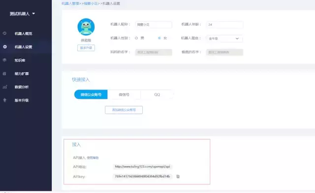 微信网页助手_微信网页版文件传输助手怎么用_微信公众号助手网页版登陆不上去