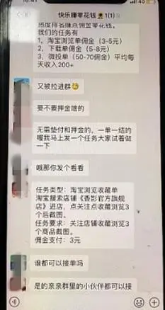 快乐赚_快乐赚28_快乐赚提现