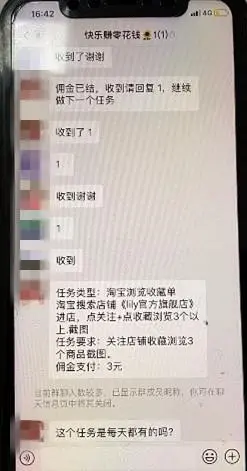 快乐赚_快乐赚提现_快乐赚28