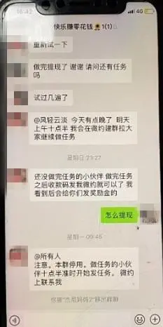 快乐赚提现_快乐赚28_快乐赚