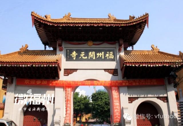 定远金山滴水寺高清图_福州金山公园_福州金山寺