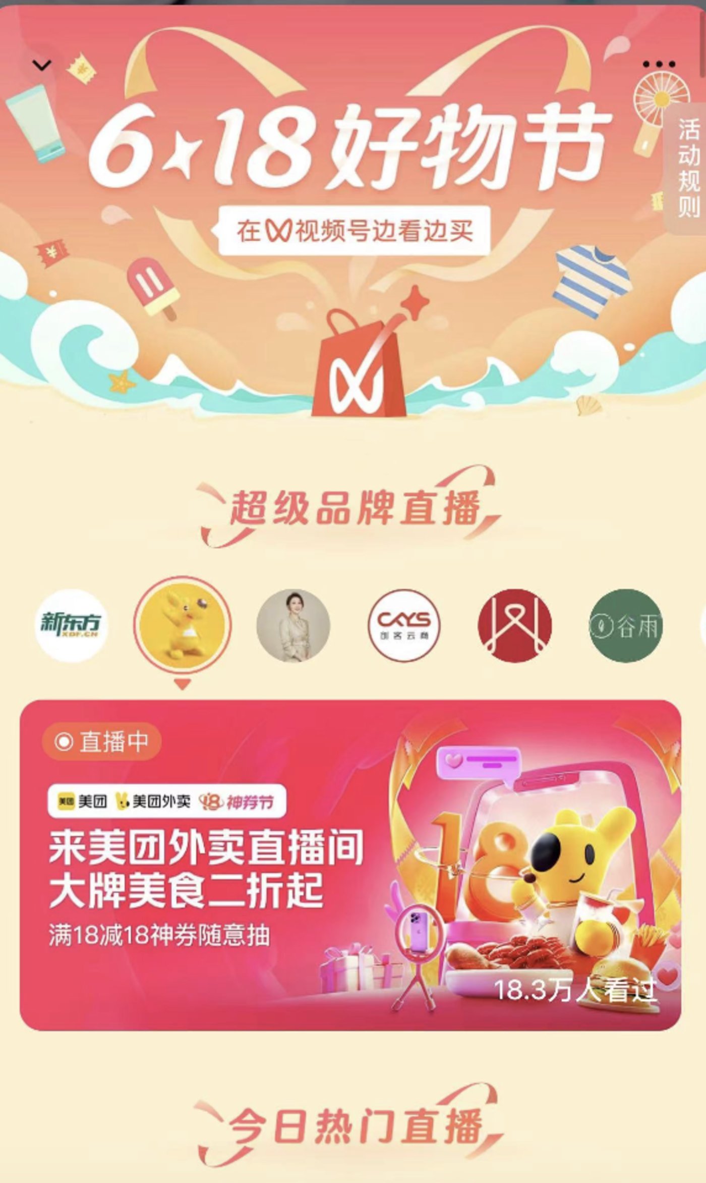 号号库 号号网站_视频号网站_租号玩网站租号可靠吗