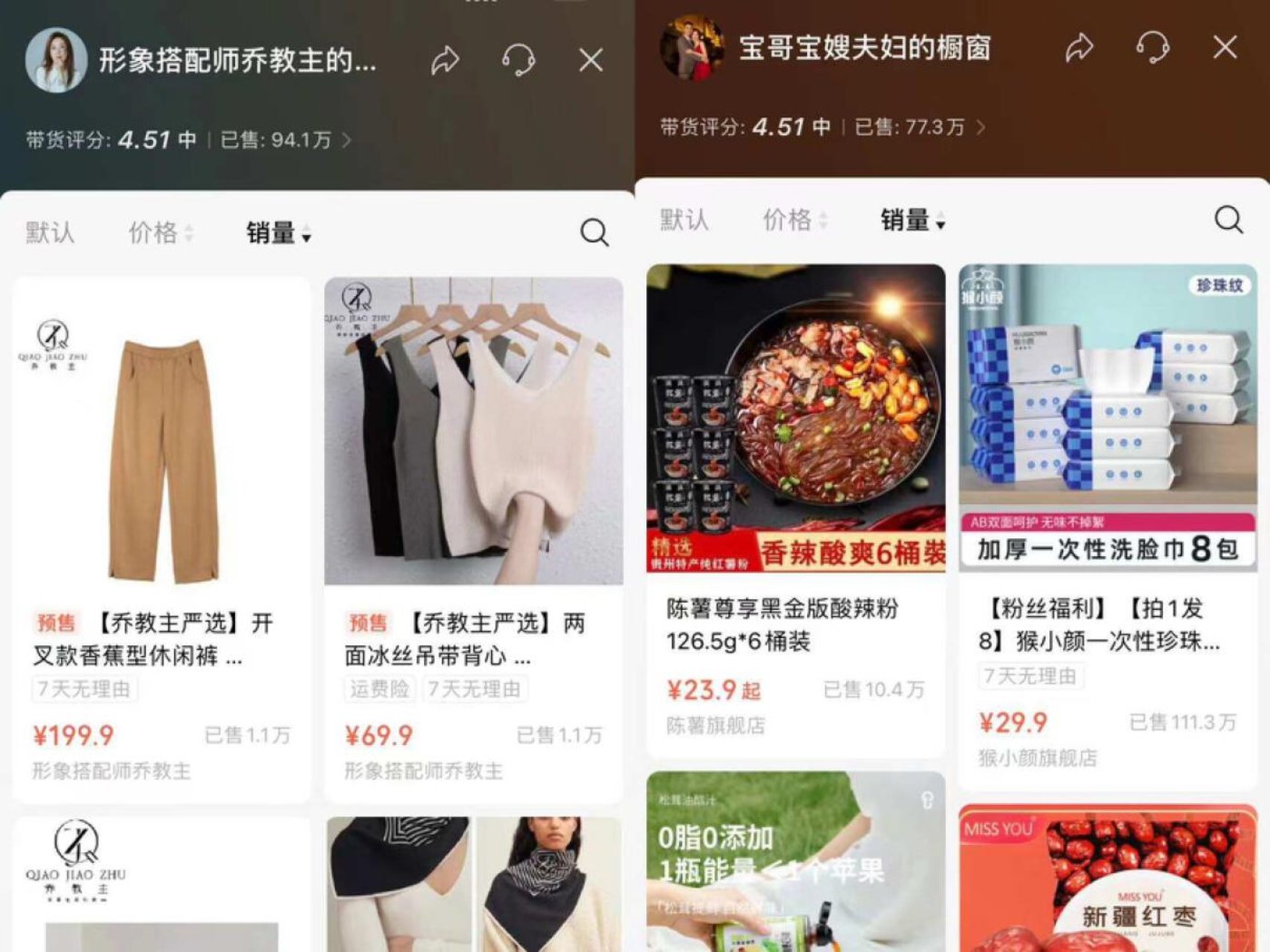 租号玩网站租号可靠吗_视频号网站_号号库 号号网站