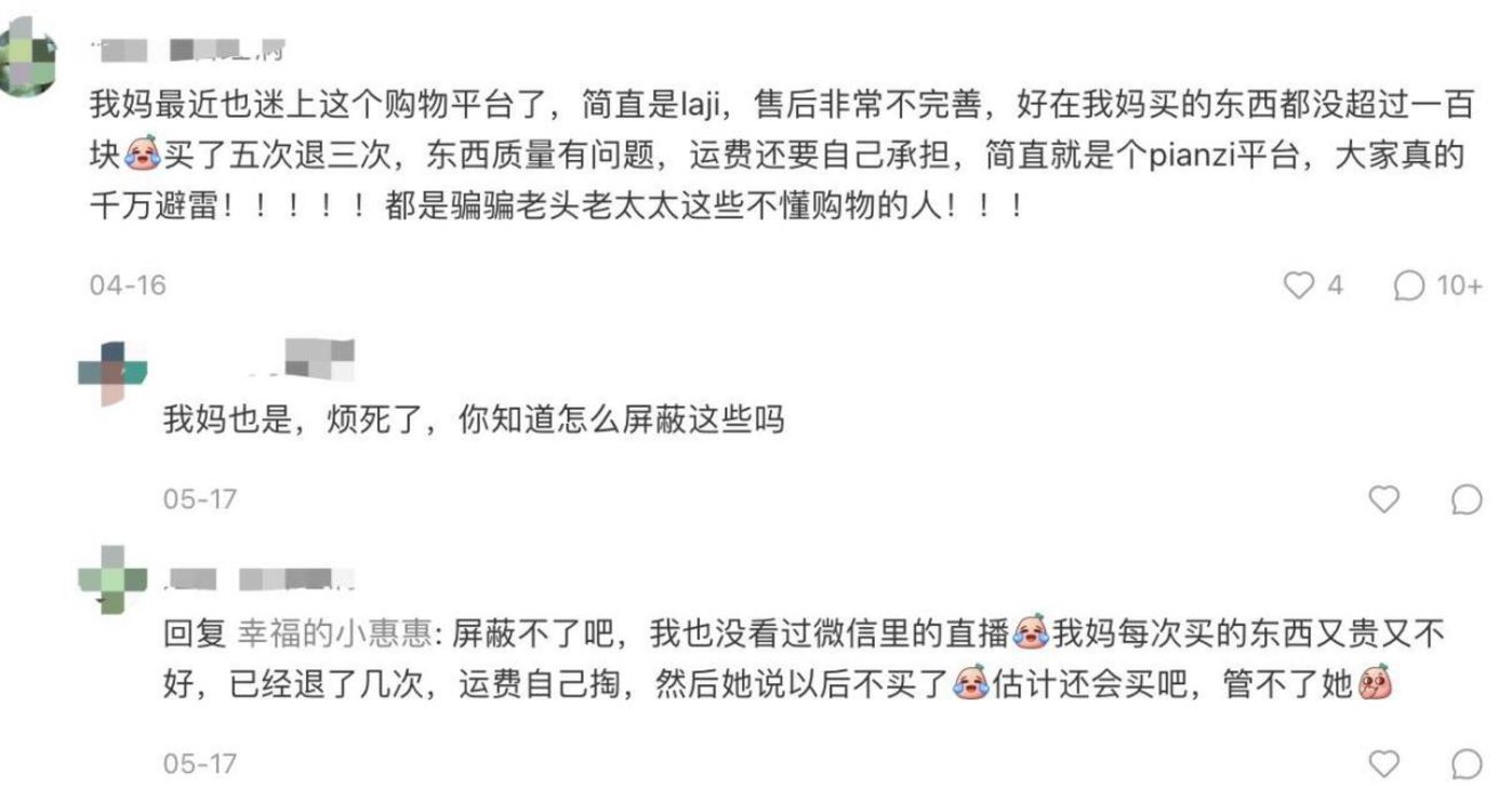 租号玩网站租号可靠吗_视频号网站_号号库 号号网站