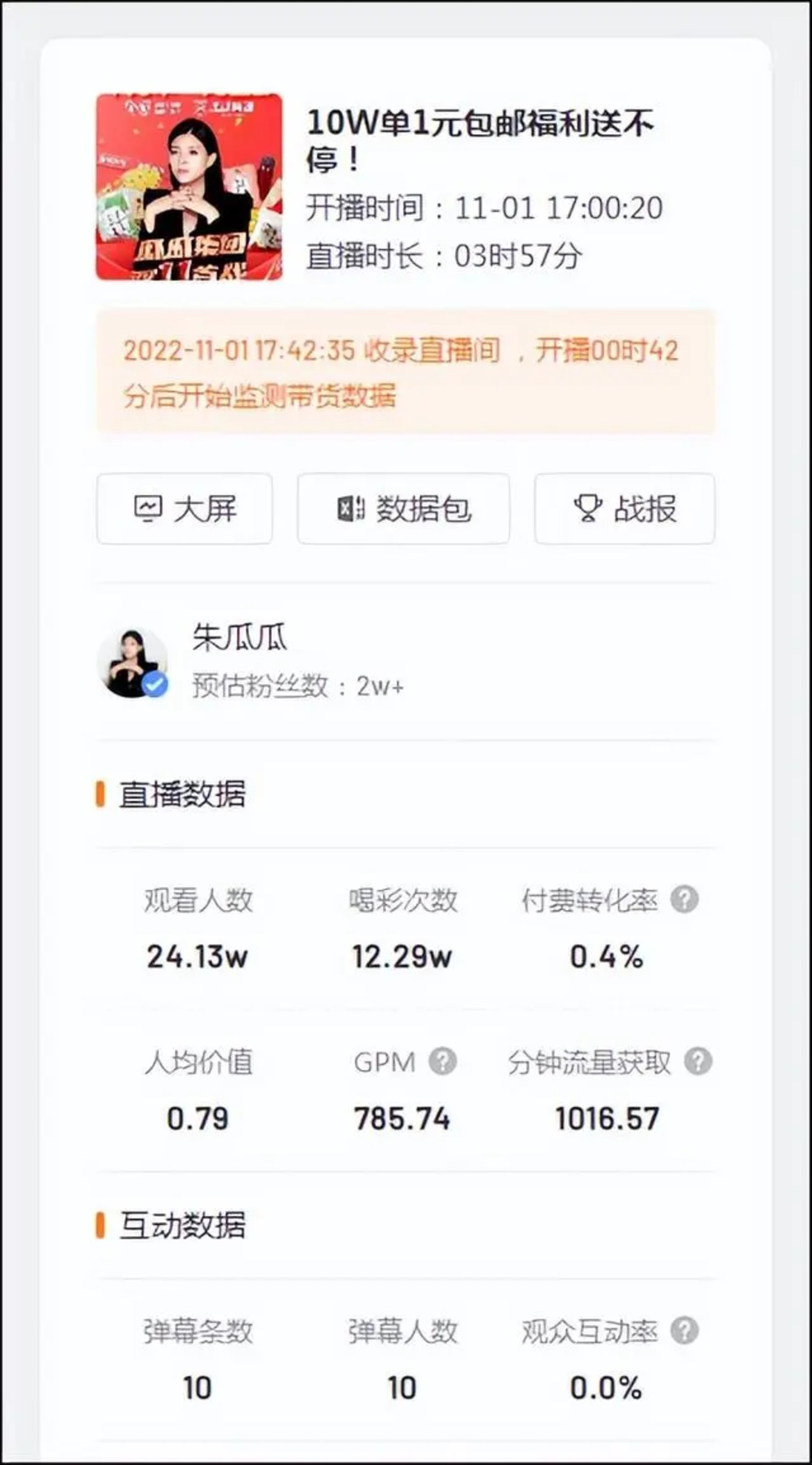 号号库 号号网站_视频号网站_租号玩网站租号可靠吗