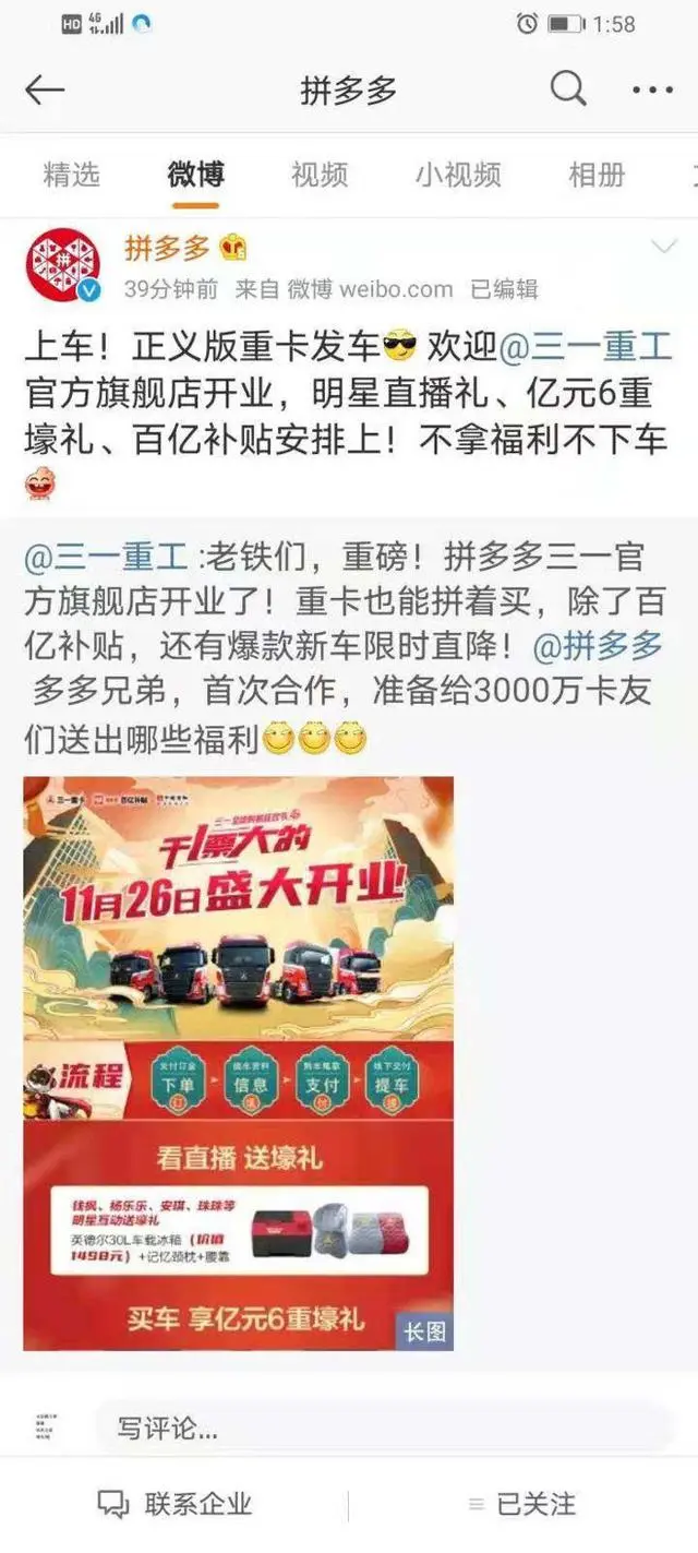 三一重工是国企吗_南通振华重工是国企吗_徐州重工集团是国企吗