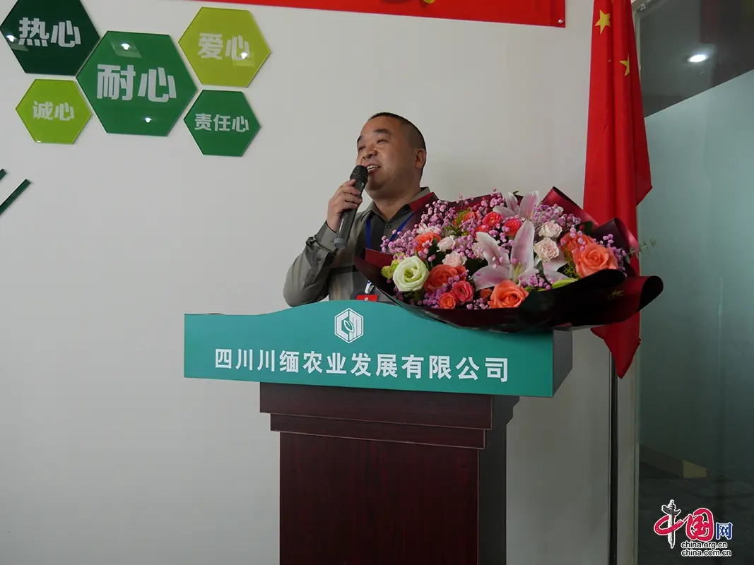 缅川特别行政区区旗_扫毒里的缅娜是真的人妖吗?_缅川是什么地方