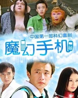 好看推荐电影推荐_好看的穿越电影推荐_推荐好看穿越小说