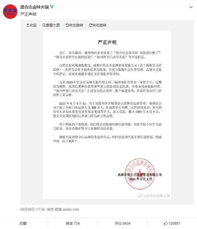 郭家菜_厉家菜传人_菜缸公主邓小坤郭