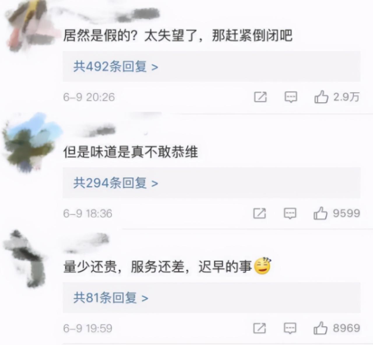 郭家菜_厉家菜传人_菜缸公主邓小坤郭