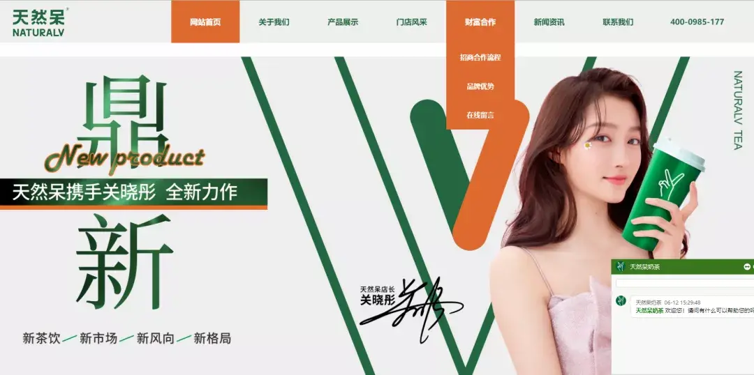 菜缸公主邓小坤郭_厉家菜传人_郭家菜