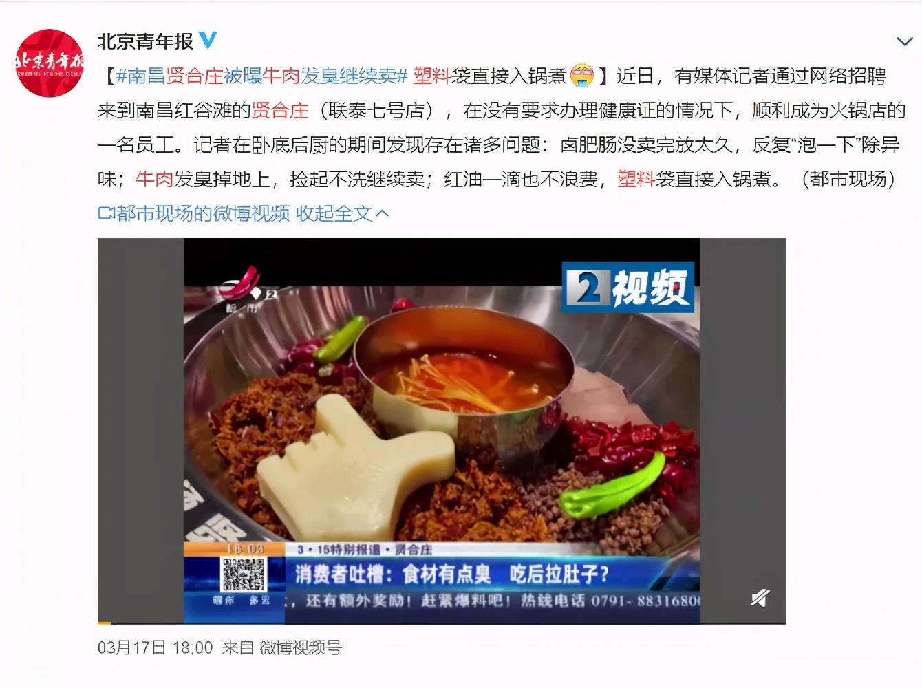 菜缸公主邓小坤郭_郭家菜_厉家菜传人