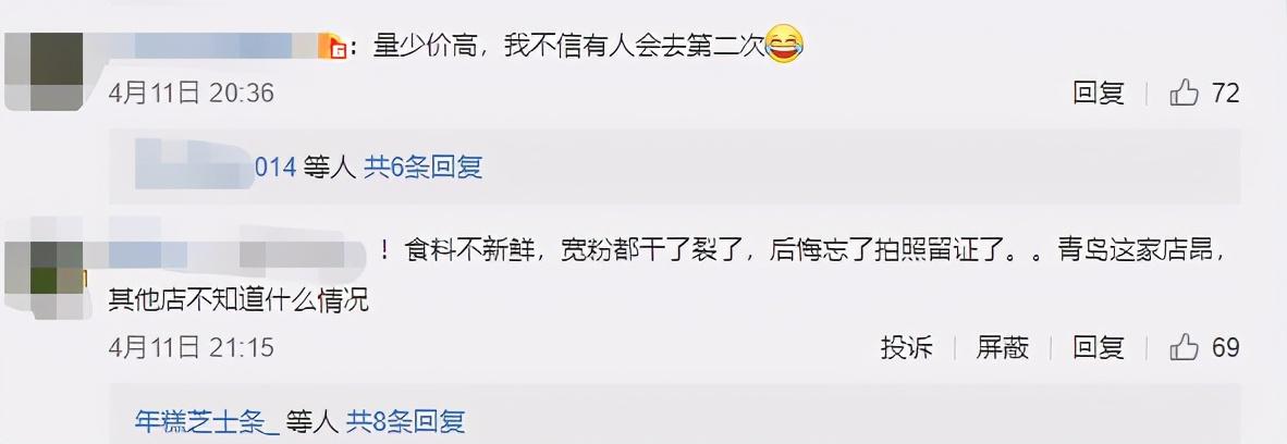 郭家菜_厉家菜传人_菜缸公主邓小坤郭
