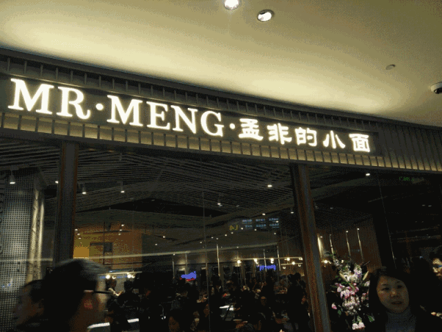 鲁豫有约厉家菜_厉家菜传人_郭家菜