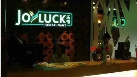 厉家菜传人_郭家菜_鲁豫有约厉家菜