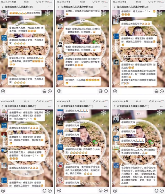 视尚眼艺眼镜连锁(淄博店)怎么样_广州明廊眼镜连锁企业有限公司_开连锁眼镜店