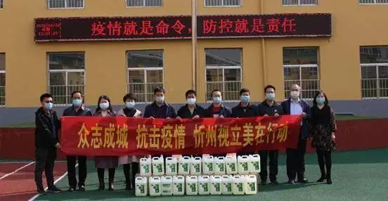 广州明廊眼镜连锁企业有限公司_开连锁眼镜店_视尚眼艺眼镜连锁(淄博店)怎么样