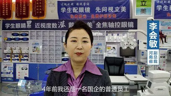 开连锁眼镜店_视尚眼艺眼镜连锁(淄博店)怎么样_广州明廊眼镜连锁企业有限公司