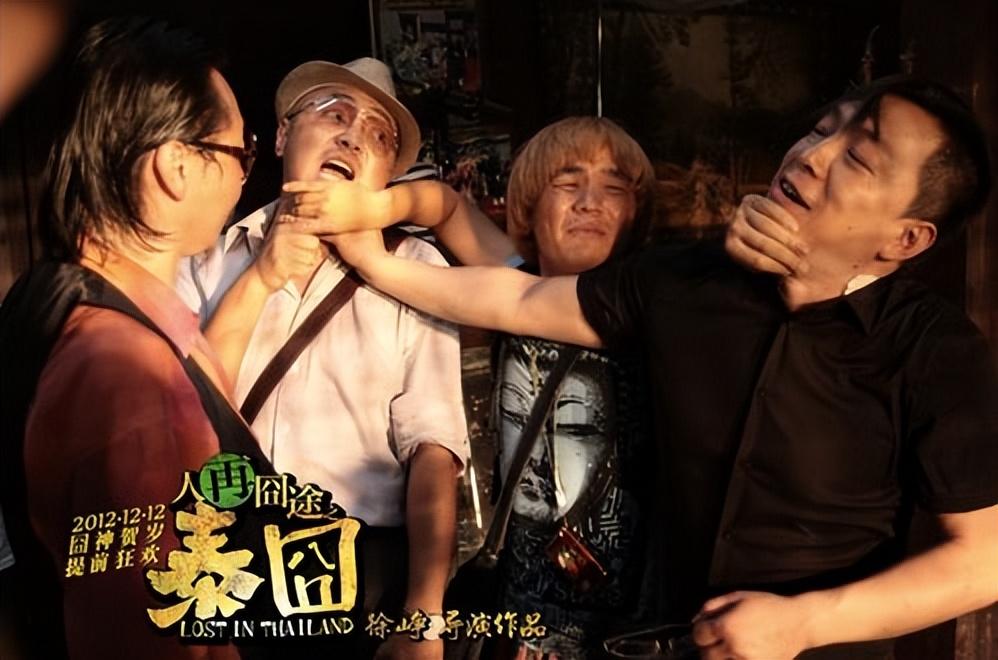 黄勃王宝强身价对比_王宝强身价多少亿_王宝强身价2016年身价