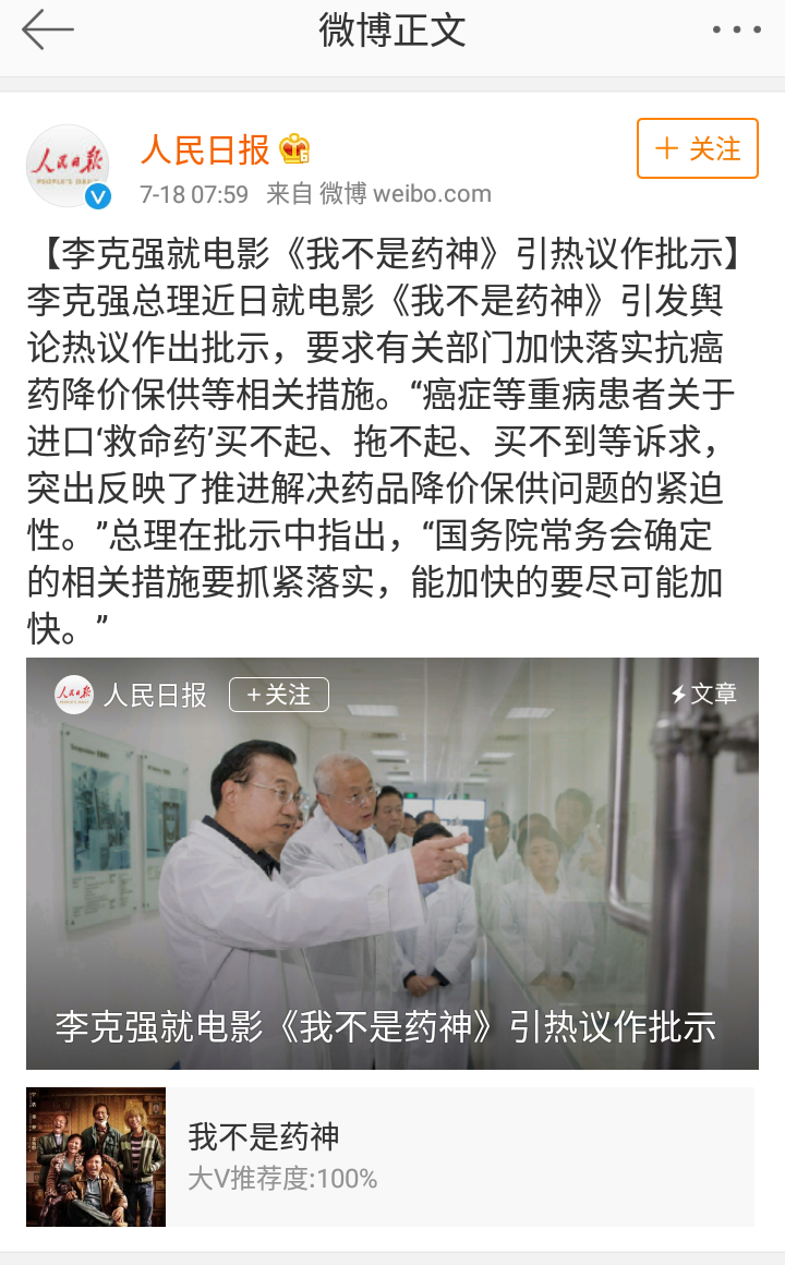 王宝强身价多少亿_王宝强身价2016年身价_黄勃王宝强身价对比