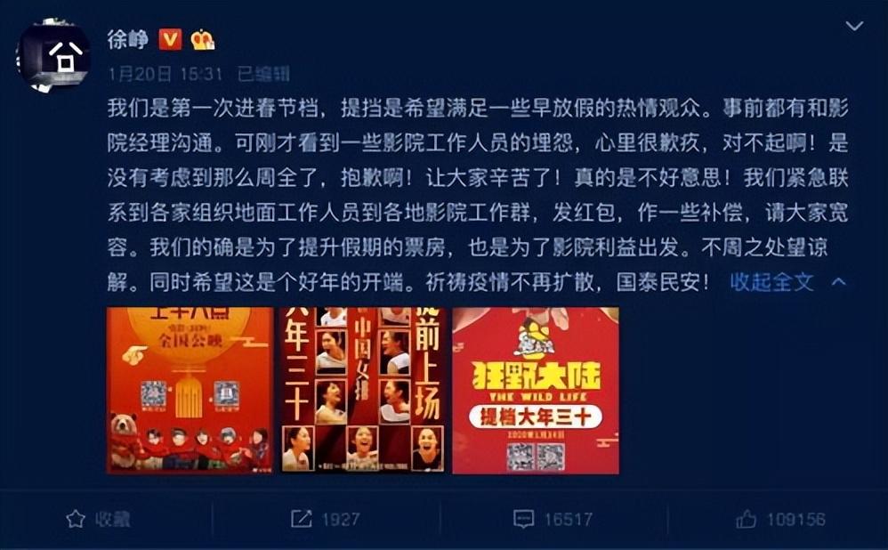 黄勃王宝强身价对比_王宝强身价2016年身价_王宝强身价多少亿
