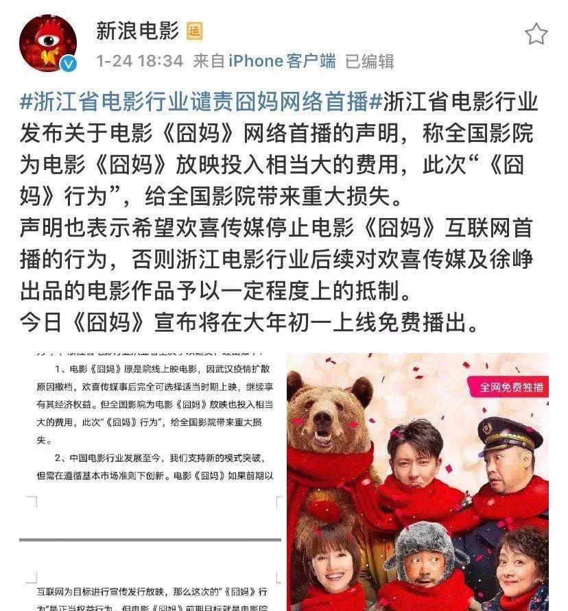 黄勃王宝强身价对比_王宝强身价2016年身价_王宝强身价多少亿