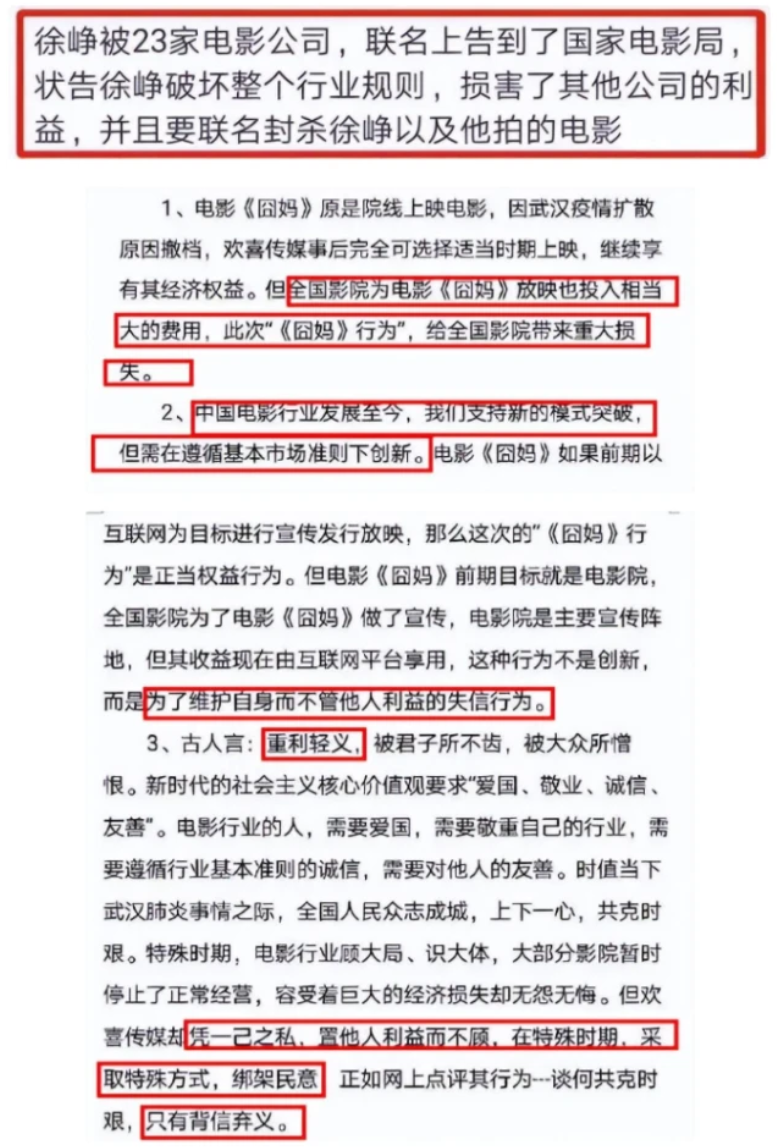 王宝强身价多少亿_王宝强身价2016年身价_黄勃王宝强身价对比