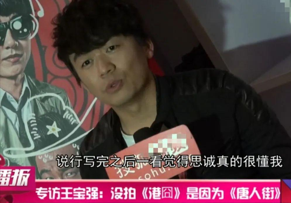 王宝强身价多少亿_王宝强身价2016年身价_黄勃王宝强身价对比
