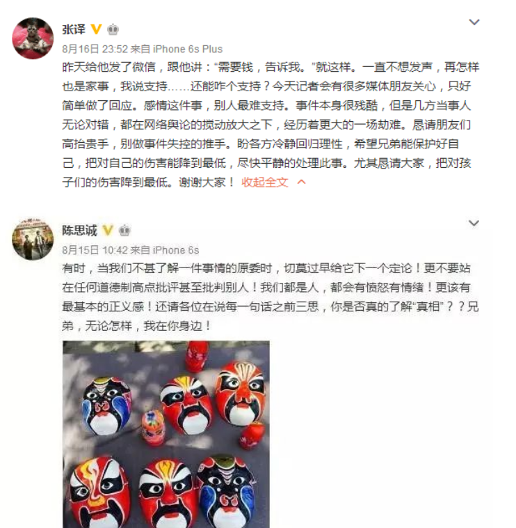 王宝强身价2016年身价_黄勃王宝强身价对比_王宝强身价多少亿