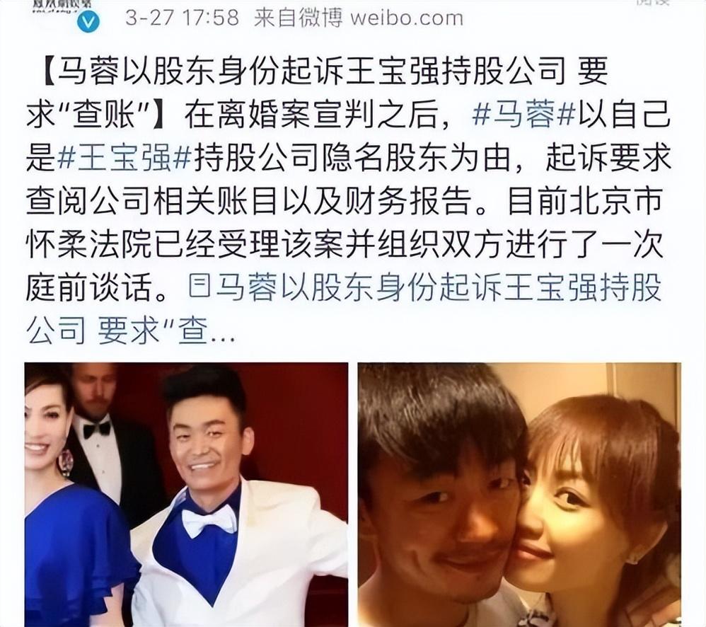 王宝强身价多少亿_王宝强身价2016年身价_黄勃王宝强身价对比