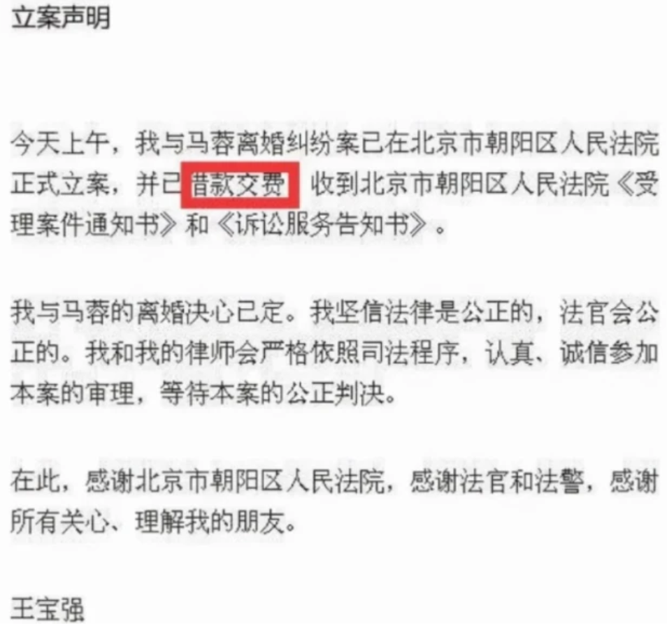王宝强身价多少亿_王宝强身价2016年身价_黄勃王宝强身价对比