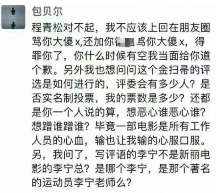 黄勃王宝强身价对比_王宝强身价2016年身价_王宝强身价多少亿