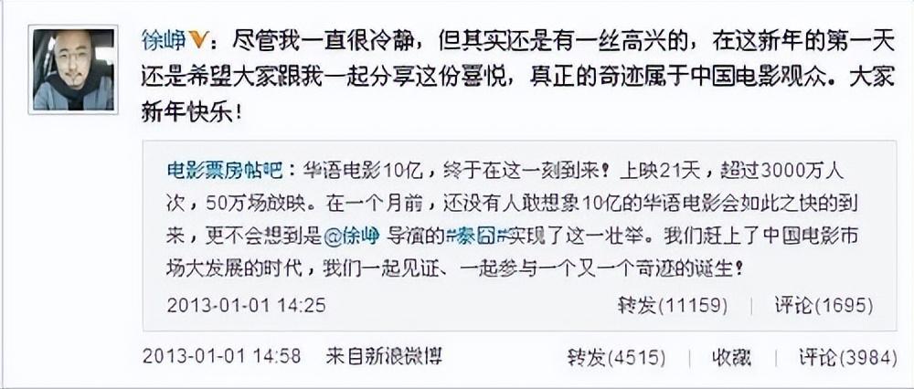 王宝强身价多少亿_黄勃王宝强身价对比_王宝强身价2016年身价