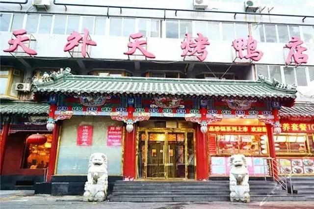 北京大哥加代的传奇故事_鹅大哥出门故事视频_雪加省代多少钱加盟雪加不错