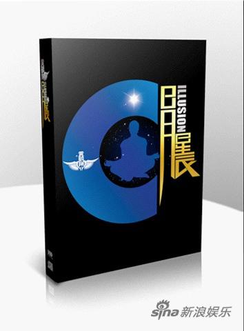 黄鹤翔重磅出击《日月星辰》玩转“世界音乐”