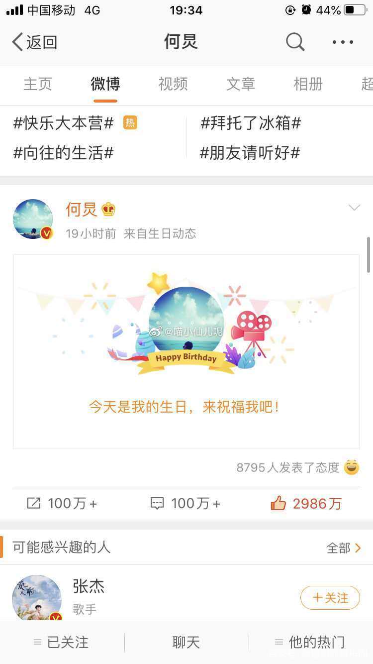 测试题情商高还是智商高_高情商回复生日祝福简短回复_情商高和智商高哪个好