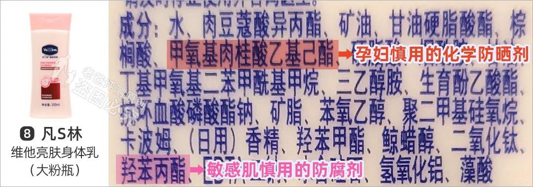 哪个身体乳美白好_美白身体乳哪个好用效果好_凡士林美白身体乳哪个版本好